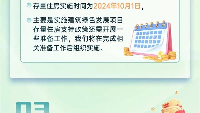 曾寻求均薪2500万提前续约合同！奎克利生涯场均12.9分3.2板3助